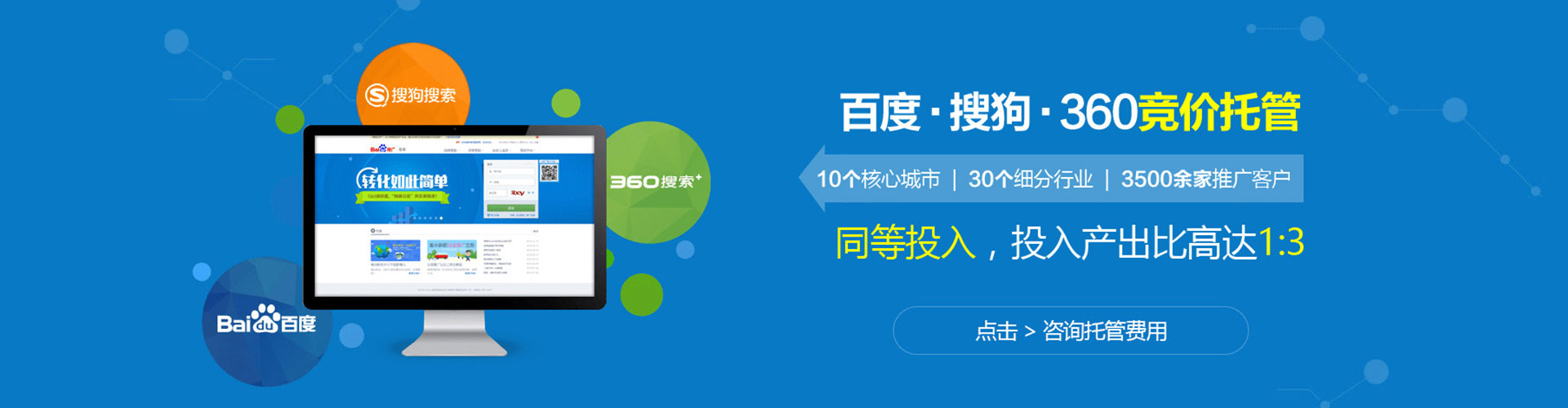 吴堡百度信息流
