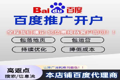 SEM托管服务助力企业营销案例