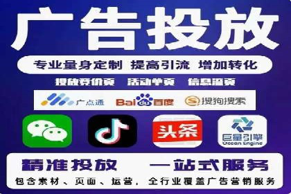 百度推广代理商如何实现精准投放